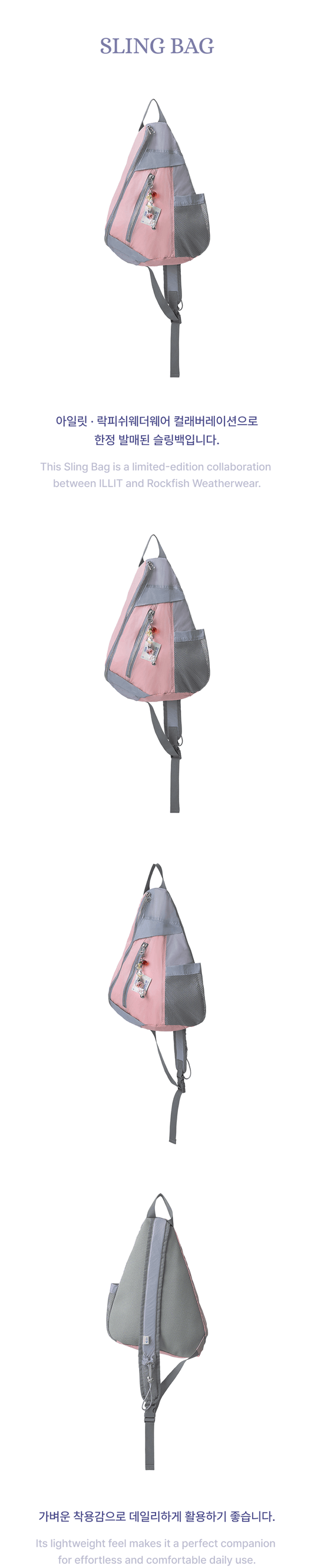 ILLIT X Rockfish Weatherwear Goods - Sling Bag + WEVERSE Gift