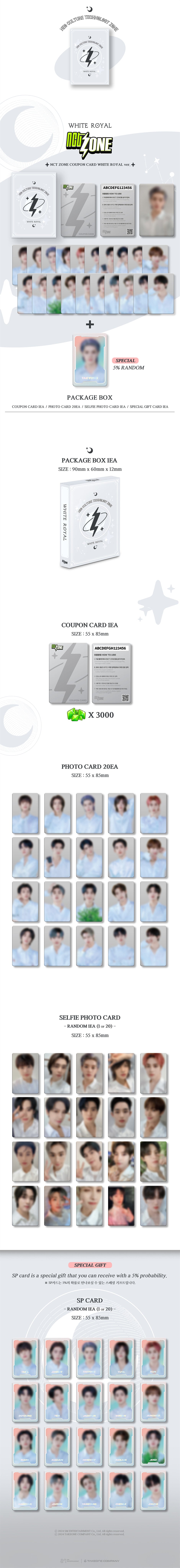 NCT ZONE - COUPON CARD (WHITE ROYAL VER.)