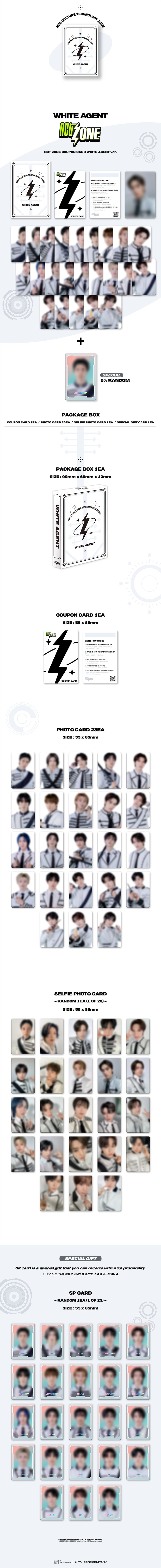 NCT ZONE - COUPON CARD (WHITE AGENT VER.)