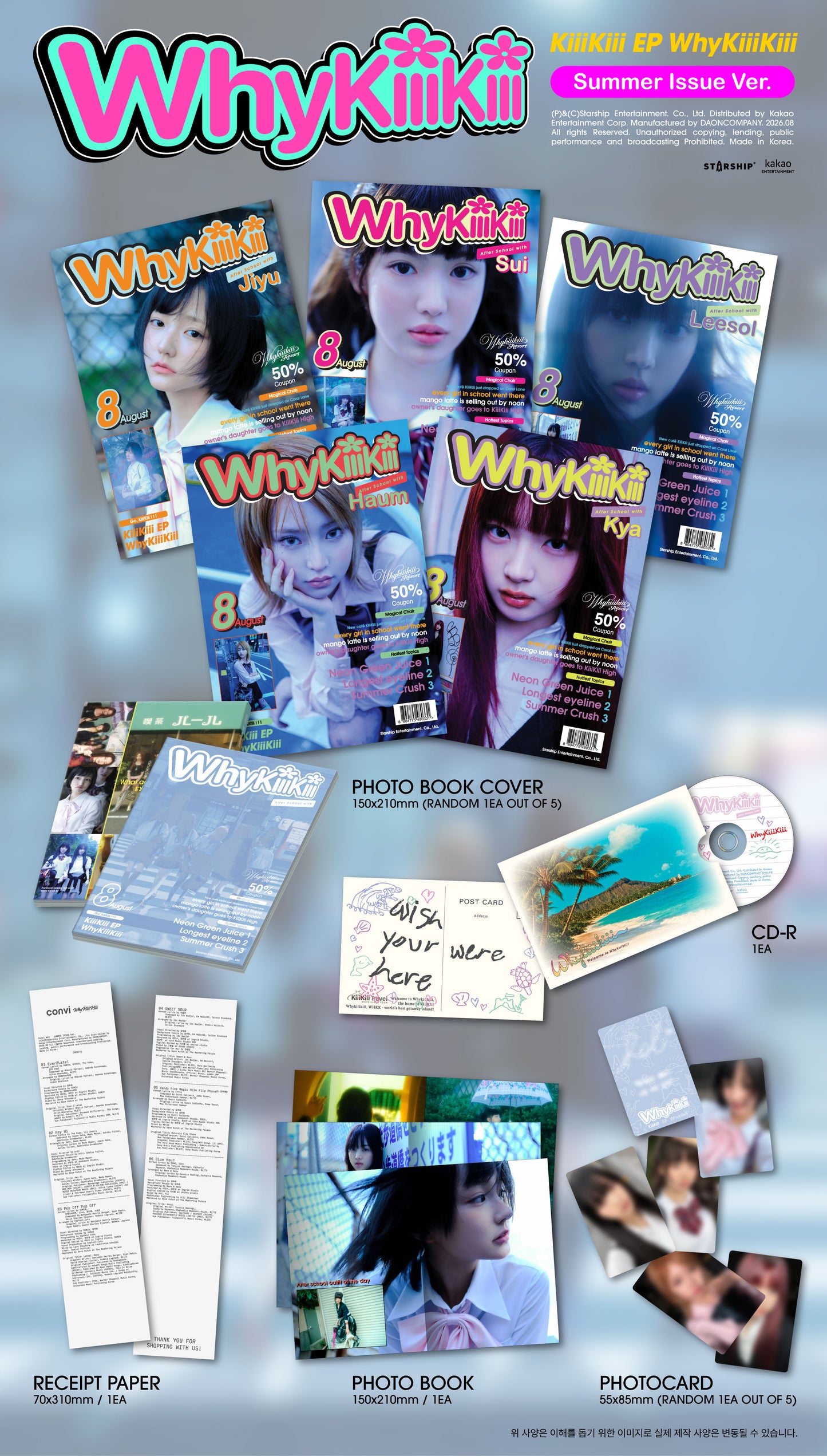 KIIIKIII - WHYKIIIKIII (SUMMER ISSUE VER.) RANDOM