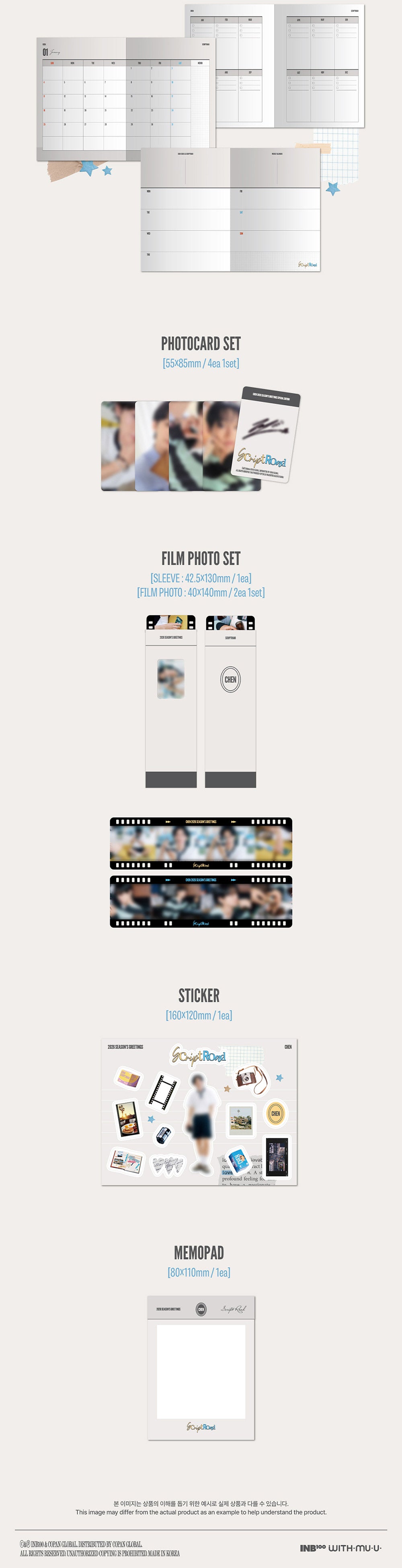 CHEN (EXO) - 2026 SEASON'S GREETINGS