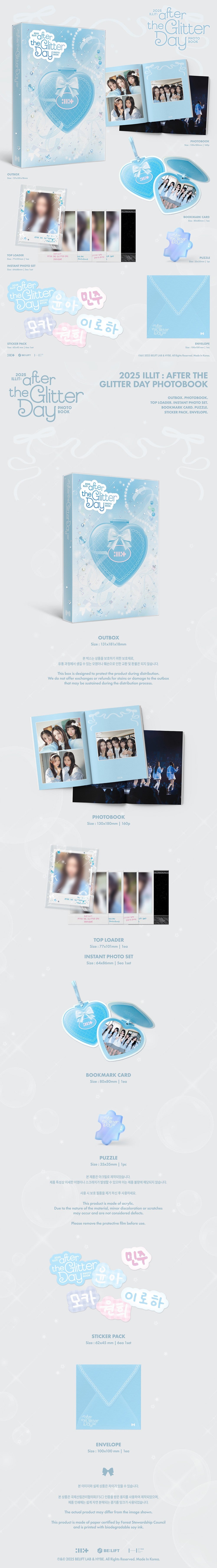 2025 Illit: After The Glitter Day - Photobook