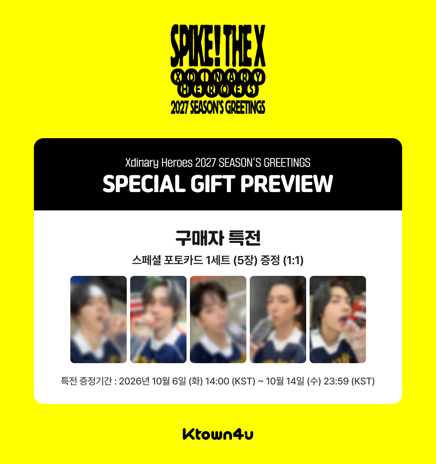 XDINARY HEROES - 2027 SEASON'S GREETINGS (SPIKE! THE X) + POB