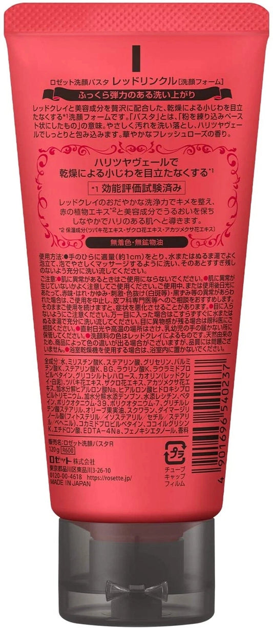 ROSETTE - Cleansing Paste Red Wrinkle