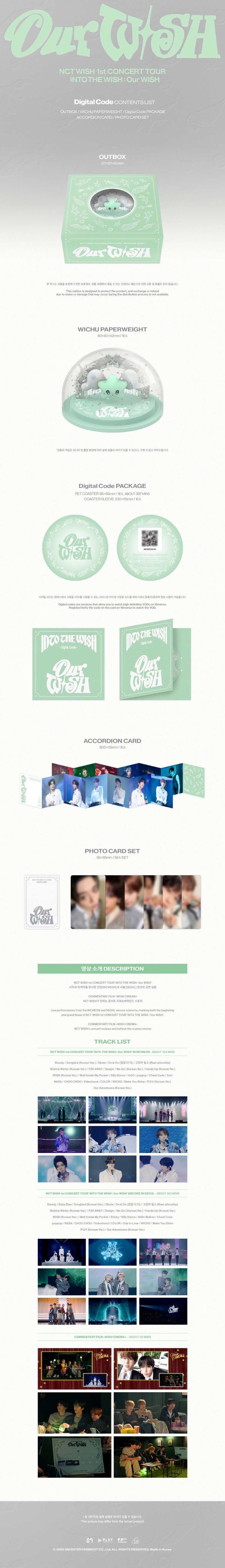 NCT WISH - INTO THE WISH : OUR WISH [1ST CONCERT TOUR] (DIGITAL CODE VER.) + POB
