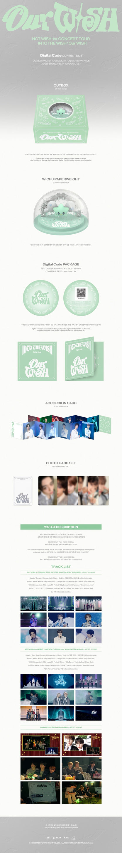 NCT WISH - INTO THE WISH : OUR WISH [1ST CONCERT TOUR] (DIGITAL CODE VER.) + POB