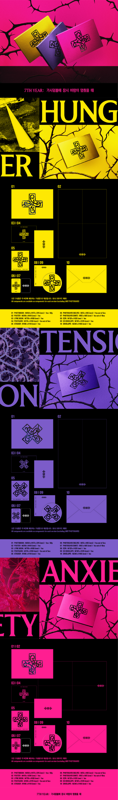 TXT - 7TH YEAR: WHEN THE WIND PAUSED AMONG THE THORNS + WEVERSE POB