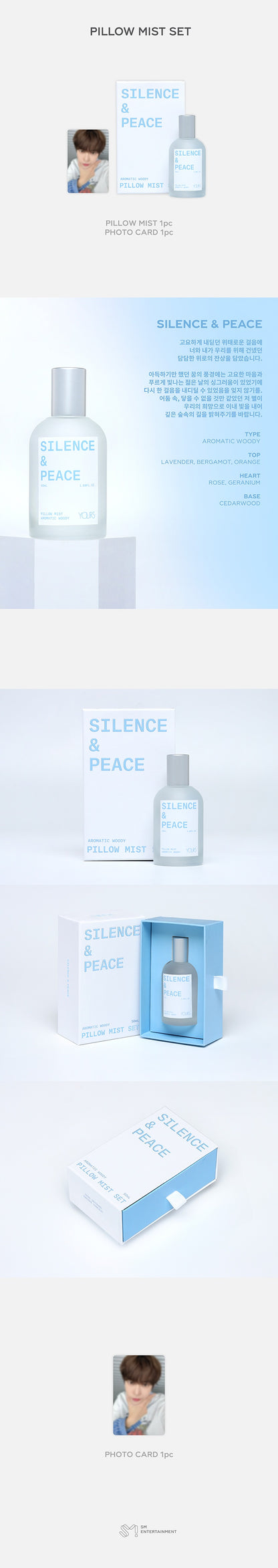 DOYOUNG (NCT) - 2025 DOYOUNG ENCORE CONCERT [Yours] OFFICIAL MD - Pillow Mist Set