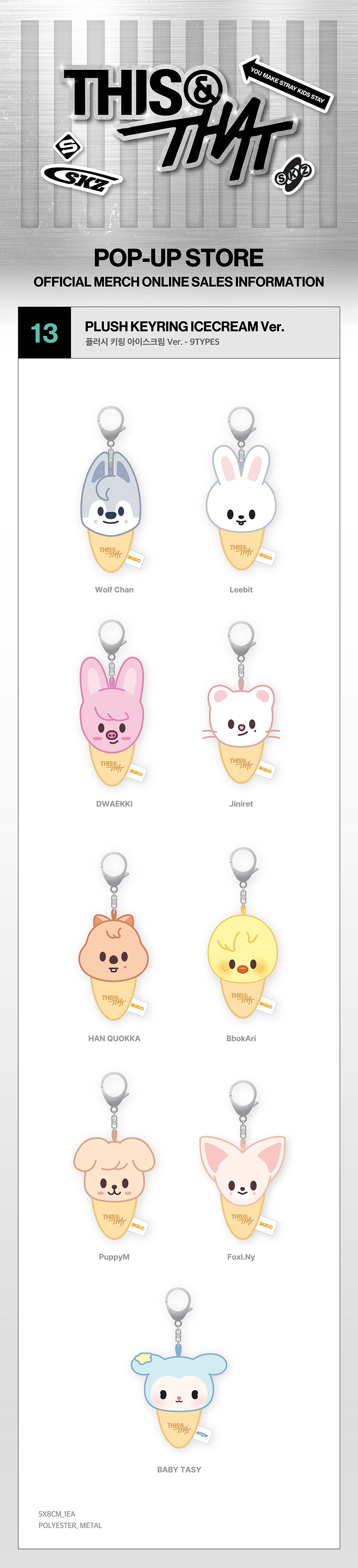 STRAY KIDS - SKZOO PLUSH KEYRING ICECREAM Ver.  [Week 1 THIS & THAT POP-UP MD]