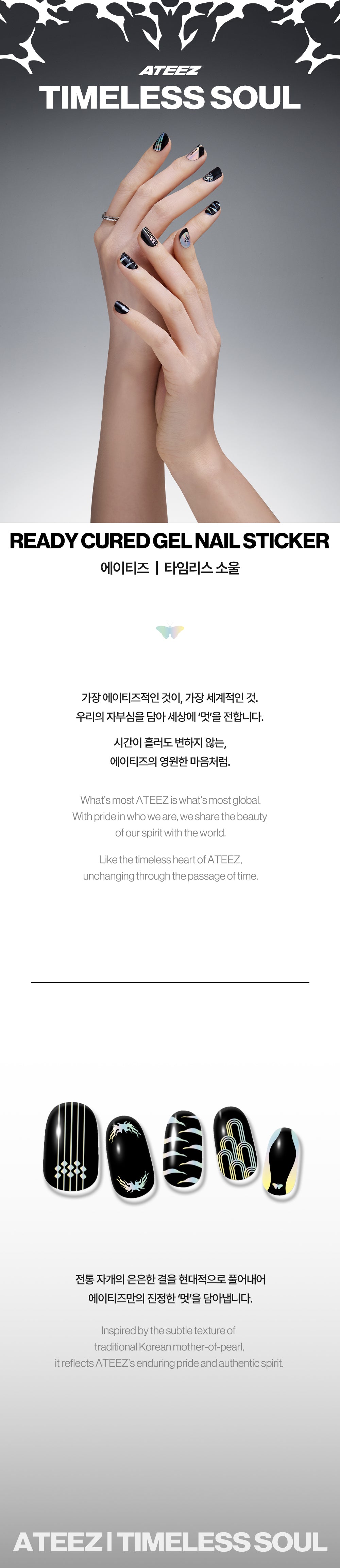 ATEEZ - READY CURED GEL NAIL STICKER : TIMELESS SOUL