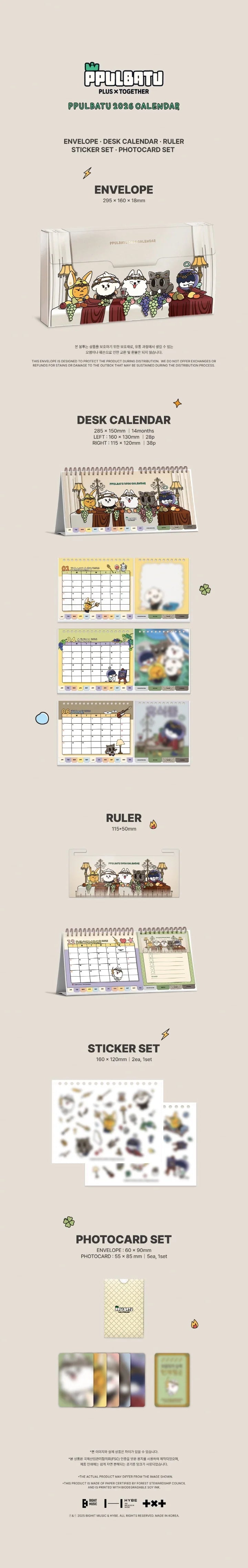 TXT - 2026 SEASON’S GREETINGS + CALENDAR + Weverse POB