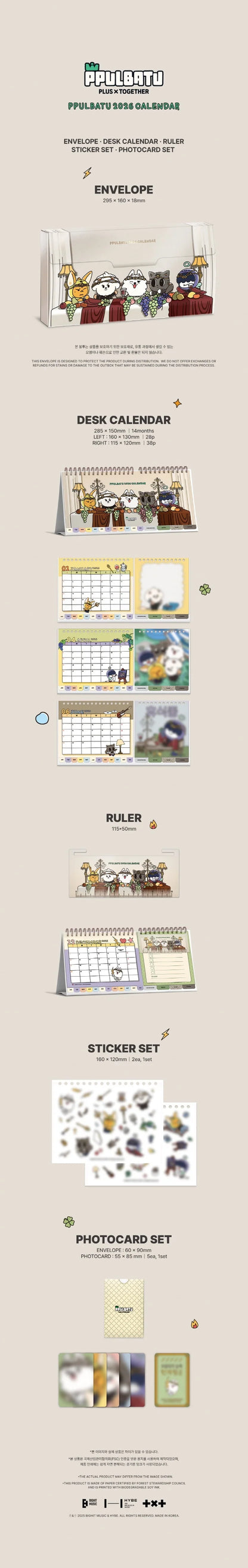 TXT - 2026 SEASON’S GREETINGS + CALENDAR + Weverse POB