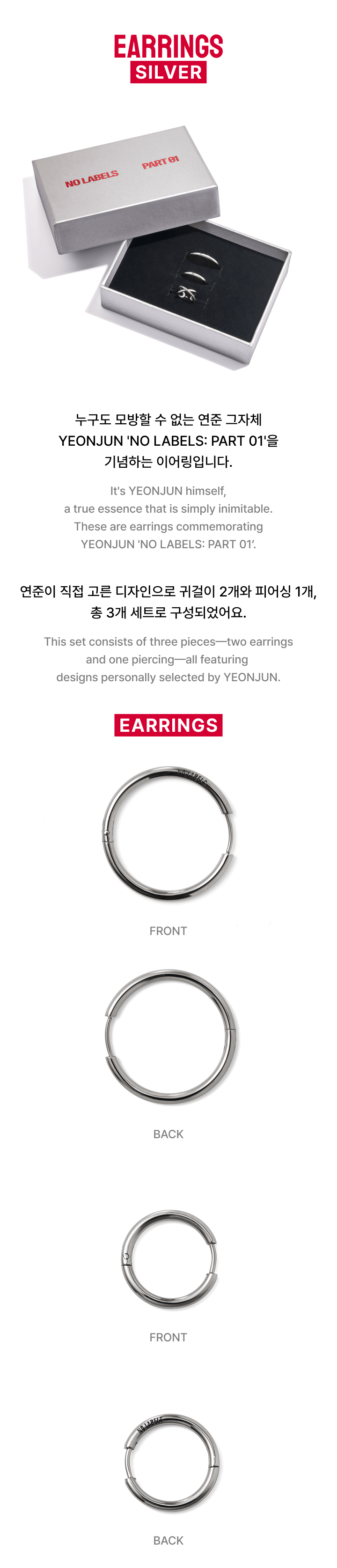 TXT - YEONJUN - NO LABELS PART01 OFFICIAL EARRINGS