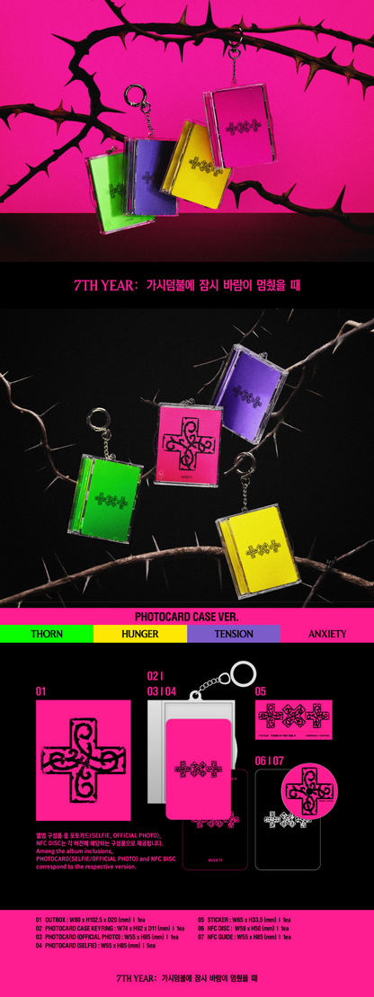 TXT - 7TH YEAR: WHEN THE WIND PAUSED AMONG THE THORNS (PHOTOCARD CASE VER.) + WEVERSE POB