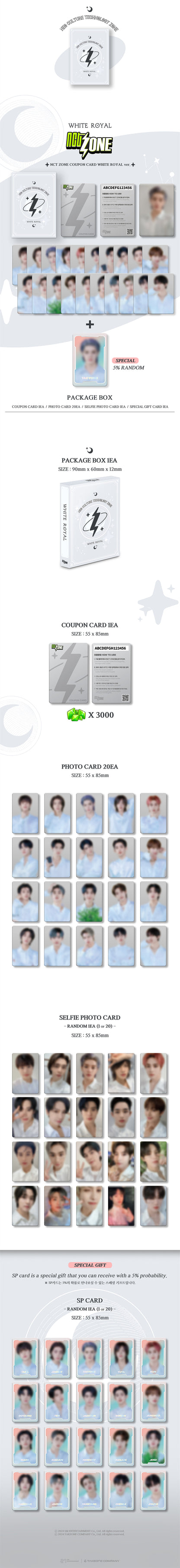 NCT ZONE - COUPON CARD (WHITE ROYAL VER.)
