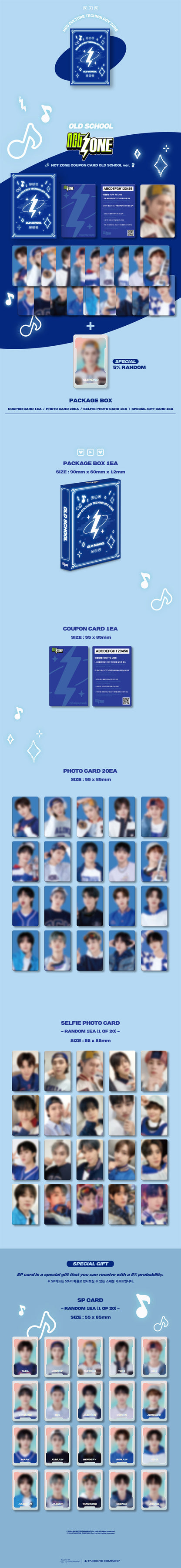 NCT ZONE - COUPON CARD (OLD SCHOOL VER.)