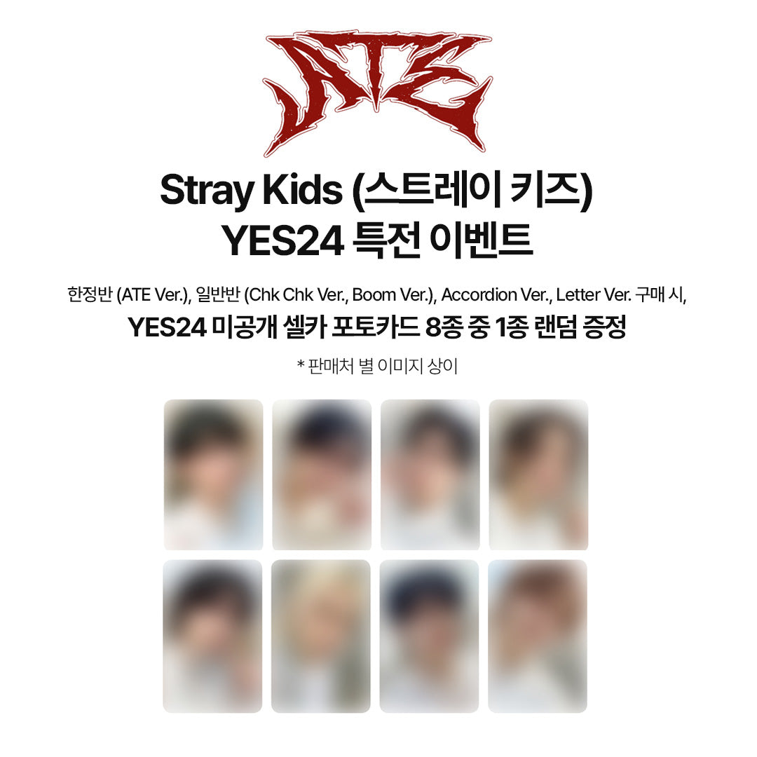 Stray Kids – ATE (Random) + YES24 POB