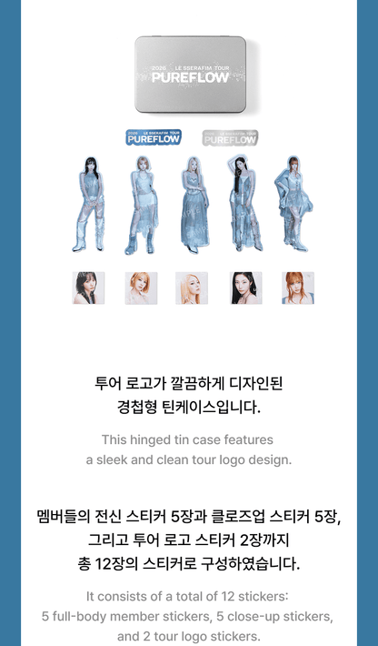 LE SSERAFIM - [PUREFLOW] 2026 TOUR OFFICIAL MD - TIN CASE STICKER SET