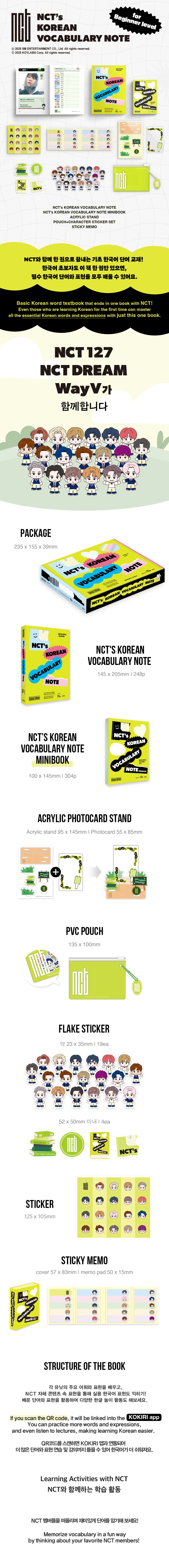 NCT KOREAN VOCABULARY NOTE (SET)