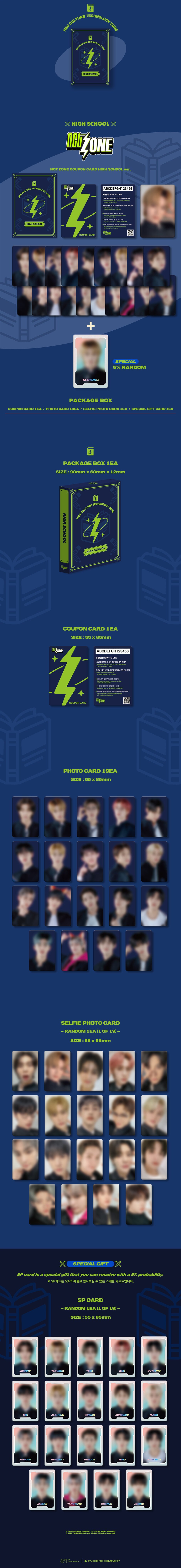 NCT ZONE - COUPON CARD (HIGH SCHOOL VER.)