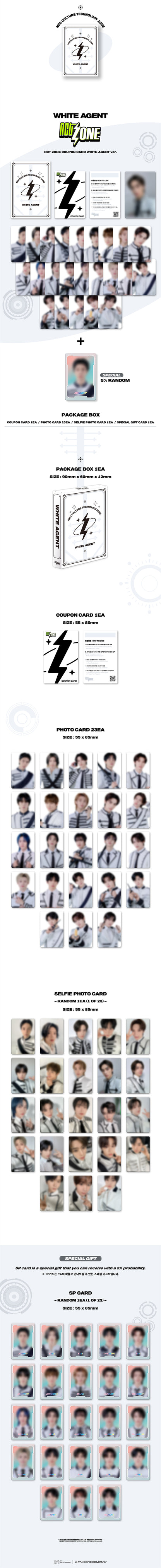 NCT ZONE - COUPON CARD (WHITE AGENT VER.)