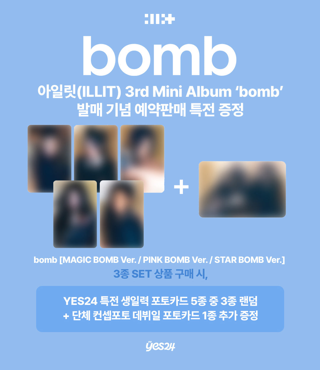ILLIT - 3rd Mini Album: BOMB + YES24 POB
