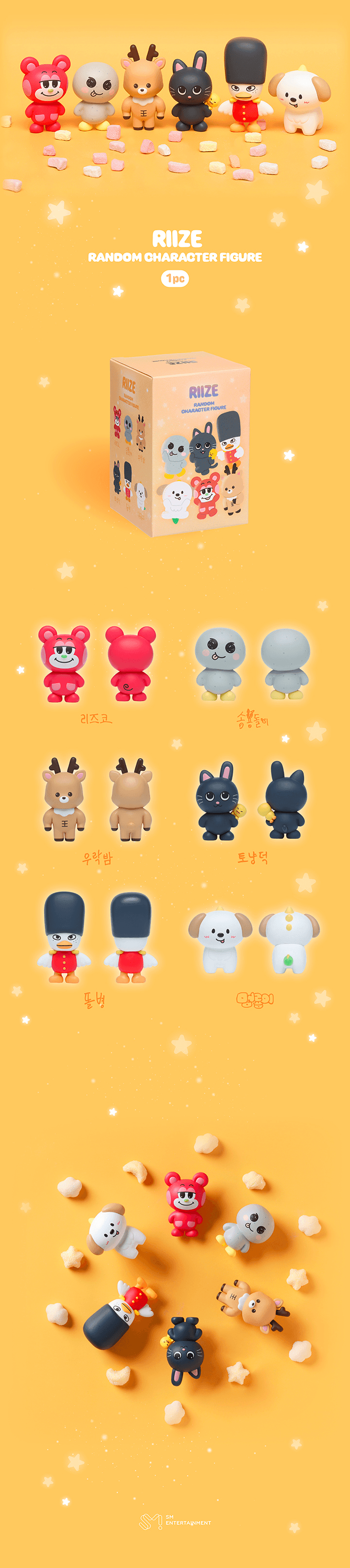 RIIZE - RANDOM CHARACTER FIGURE