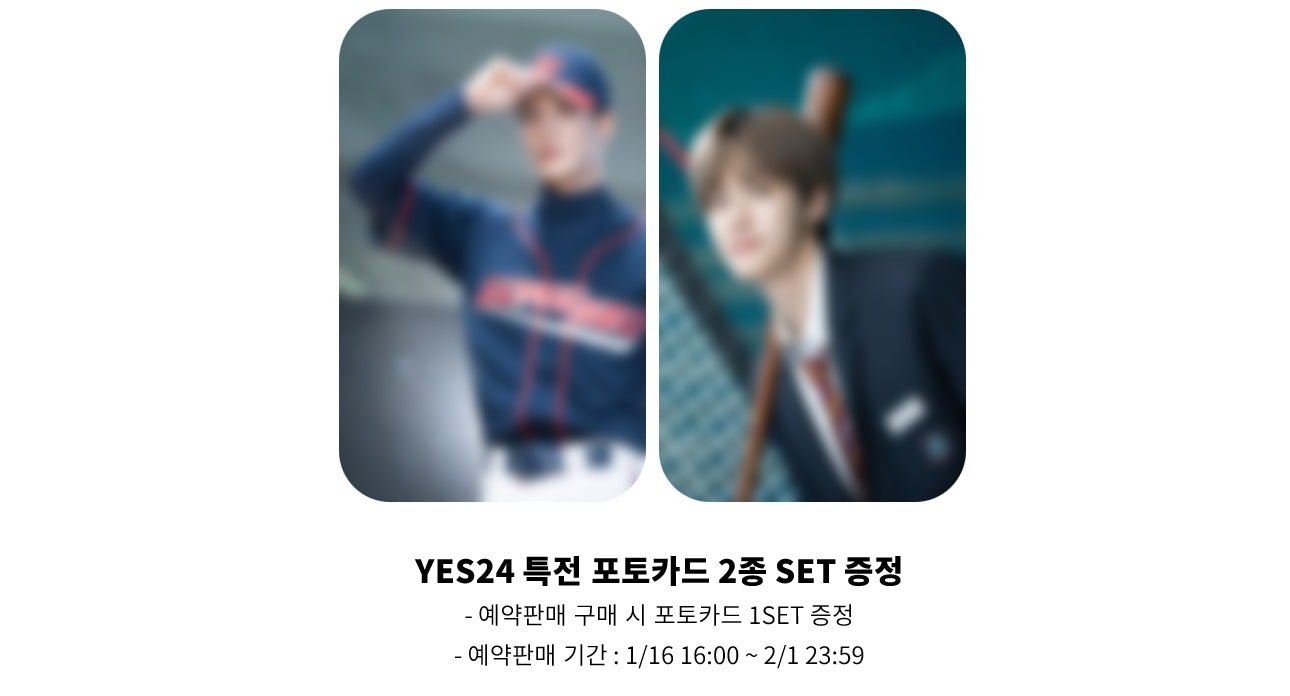 JENO & JAEMIN (NCT DREAM) - WIND UP - PHOTO BOOK & SCRIPT BOOK SET + POB