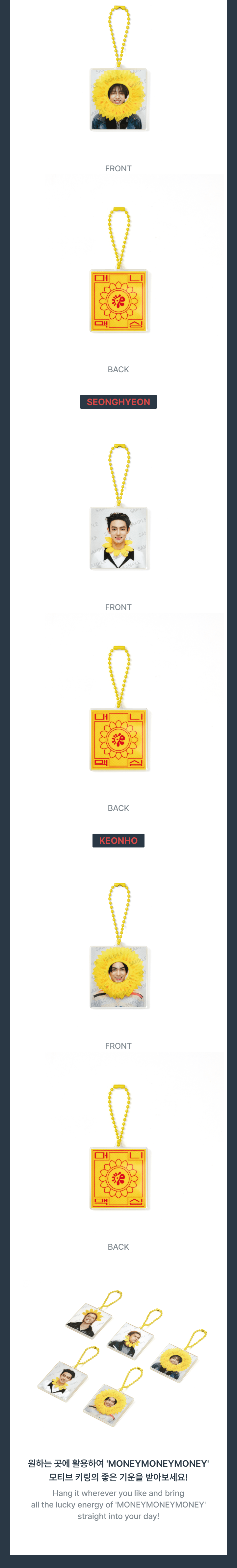CORTIS - Random Keyring