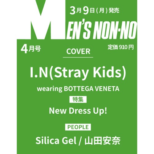 I.N (STRAY KIDS) - MEN'S NON-NO (APRIL 2026)