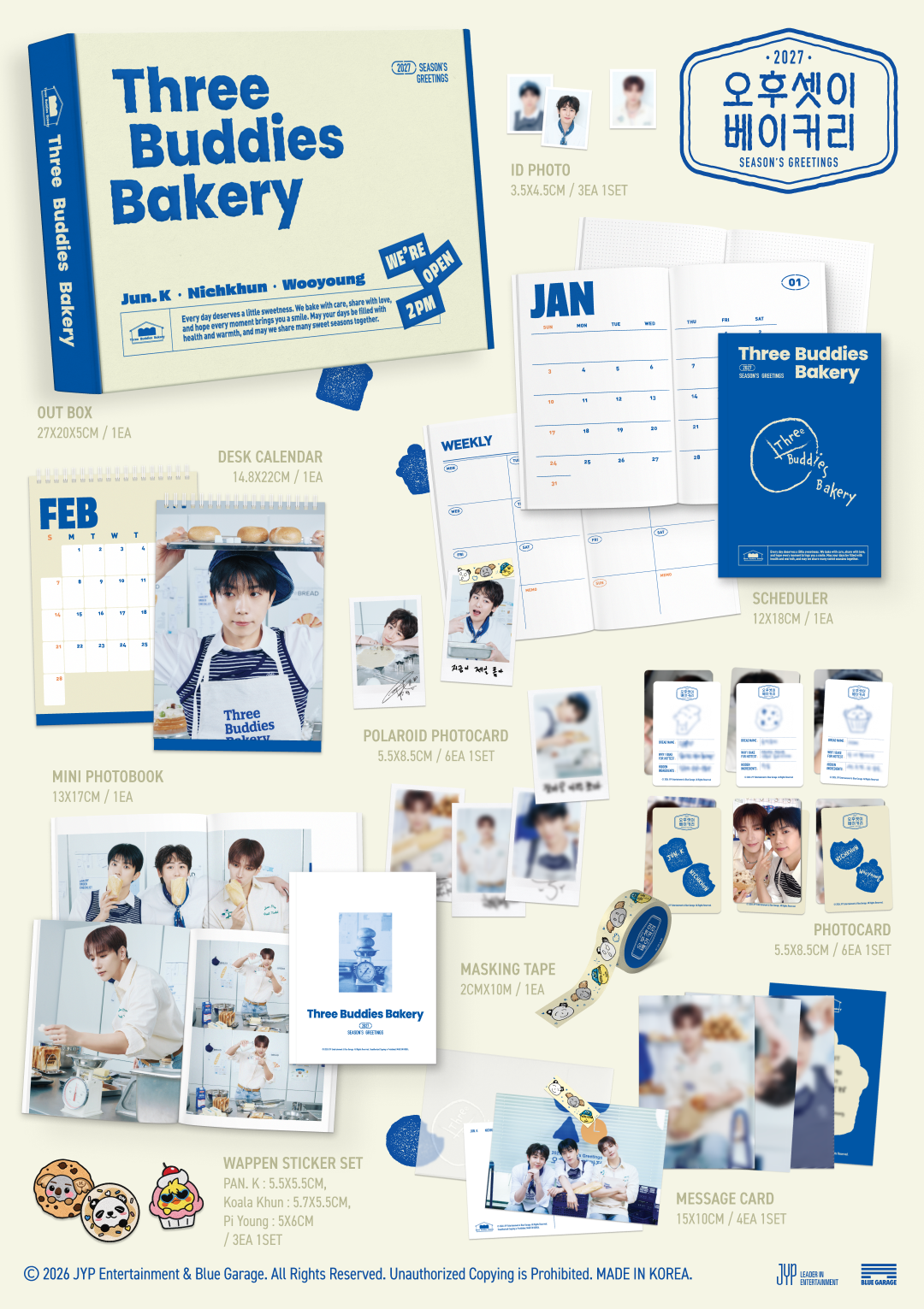 2PM - 2027 SEASON'S GREETINGS (THREE BUDDIES BAKERY) + POB