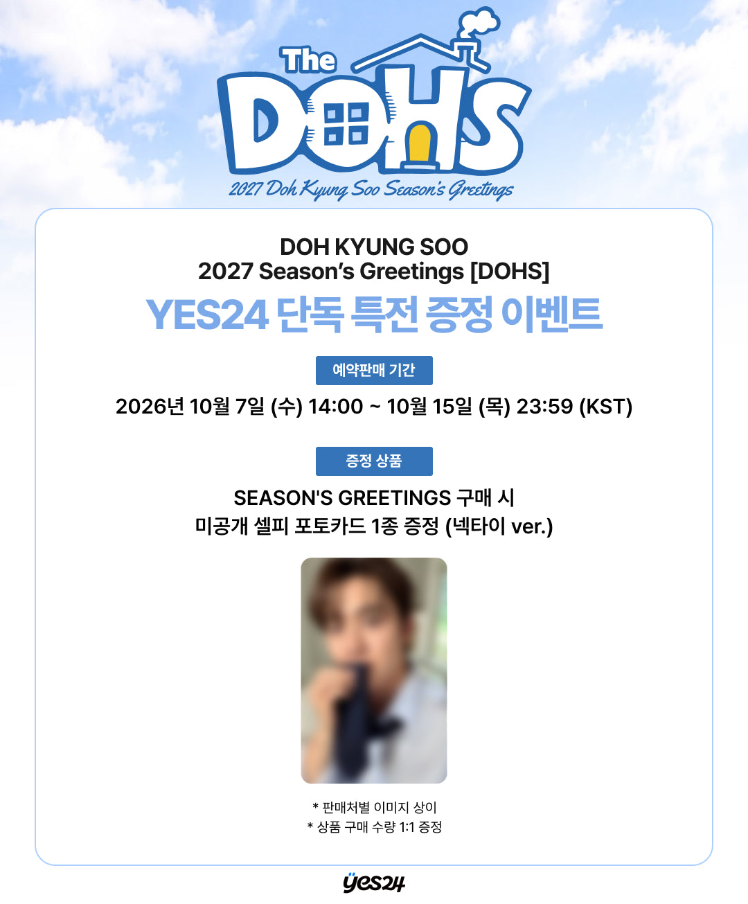 D.O. / DOH KYUNG SOO (EXO) - 2027 SEASON'S GREETINGS (DOHS) + POB