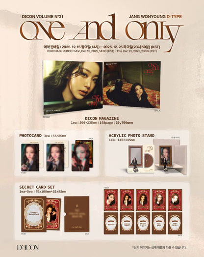 DICON VOLUME N°31 - JANG WONYOUNG -"ONE AND ONLY" + POB