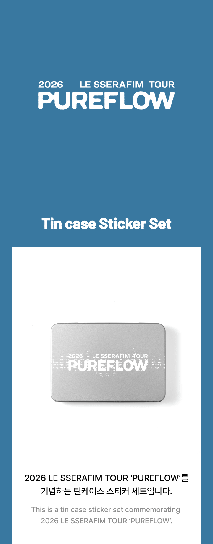 LE SSERAFIM - [PUREFLOW] 2026 TOUR OFFICIAL MD - TIN CASE STICKER SET