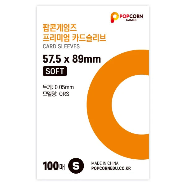 POPCORN GAMES - PREMIUM CARD SLEEVES - SOFT - 100 SHEETS (57.5x89mm)