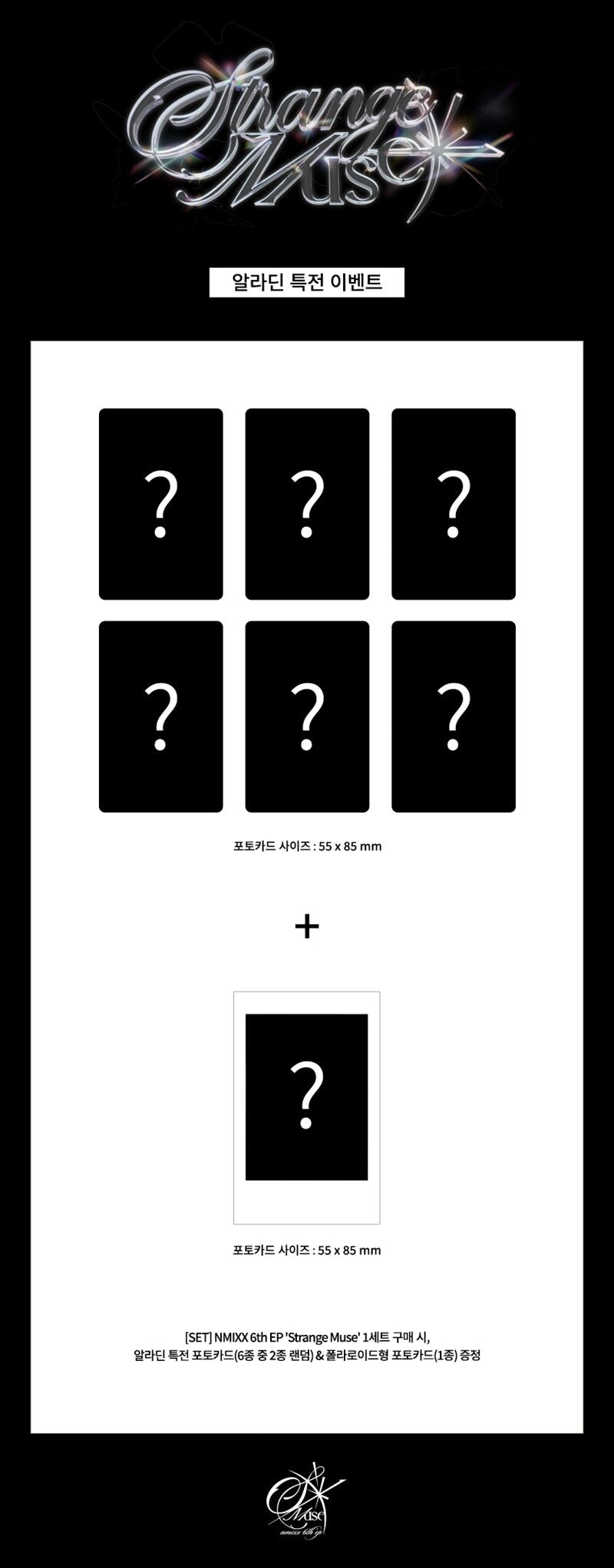 NMIXX - STRANGE MUSE (Photobook Ver.) + POB