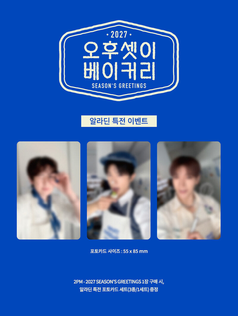 2PM - 2027 SEASON'S GREETINGS (THREE BUDDIES BAKERY) + POB