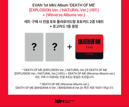 EVAN - DEATH OF ME - PHOTOBOOK VER. SET + WEVERSE ALBUM + POB