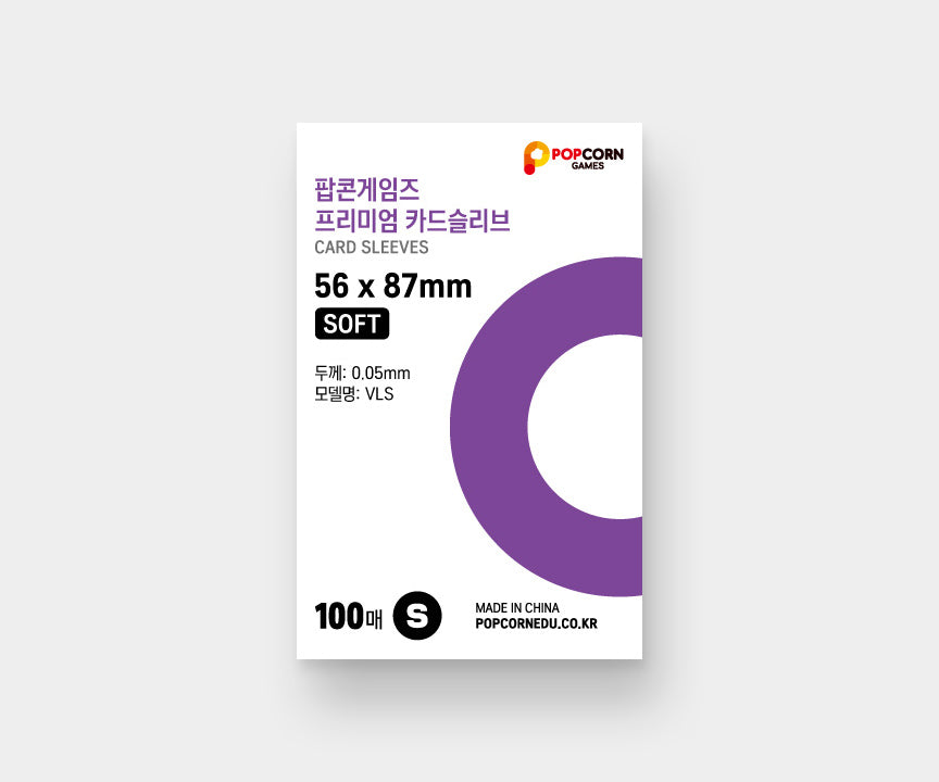 POPCORN GAMES - PREMIUM CARD SLEEVES - SOFT - 100 SHEETS (56x87mm)