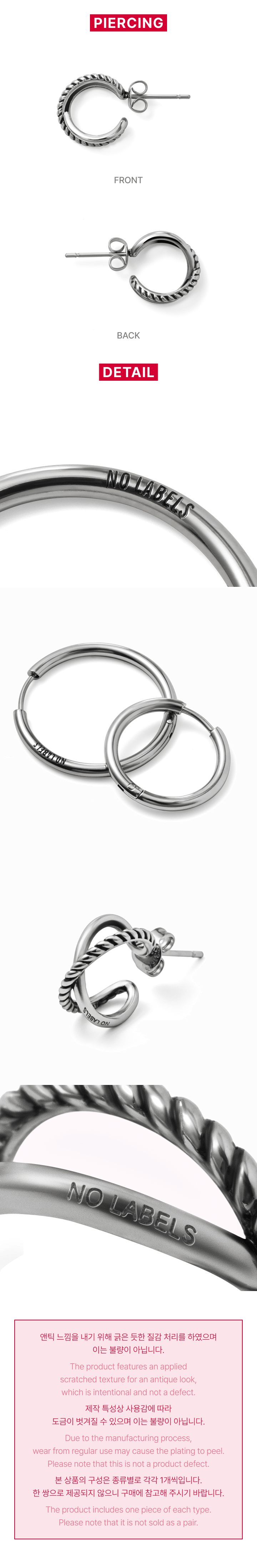 TXT - YEONJUN - NO LABELS PART01 OFFICIAL EARRINGS