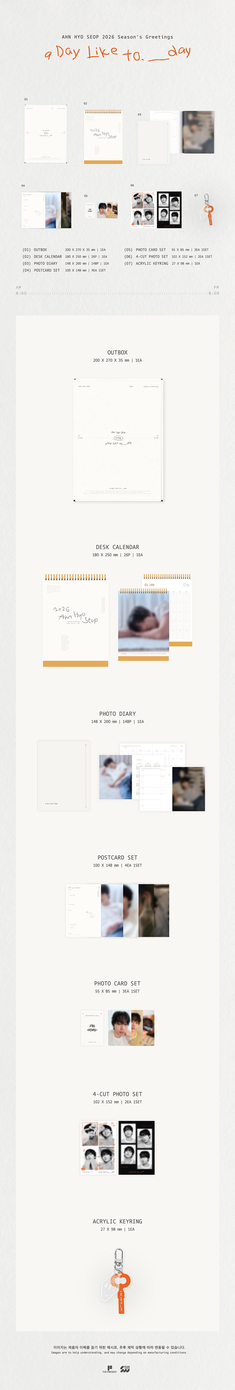AHN HYO SEOP - 2026 SEASONS GREETINGS [A Day Like to.___day]
