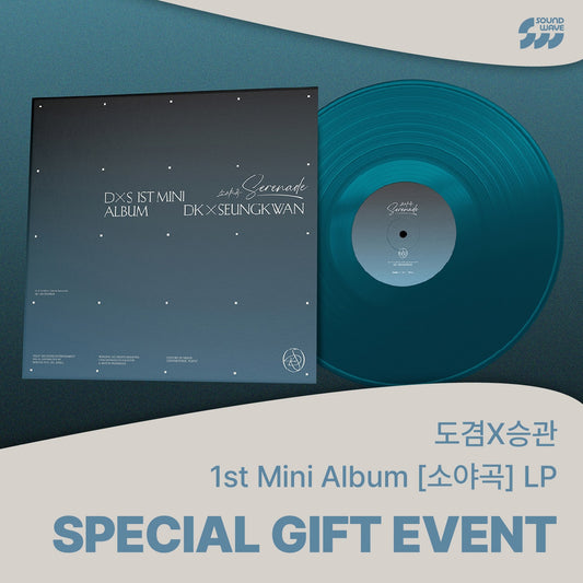 DK X SEUNGKWAN (SEVENTEEN) – SERENADE (1st Mini Album) (LP)  + SOUNDWAVE POB