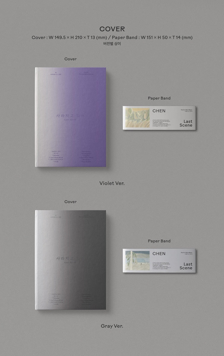 Chen - Mini Album Vol.3 - Last Scene (Photo Book Ver.) (Random)