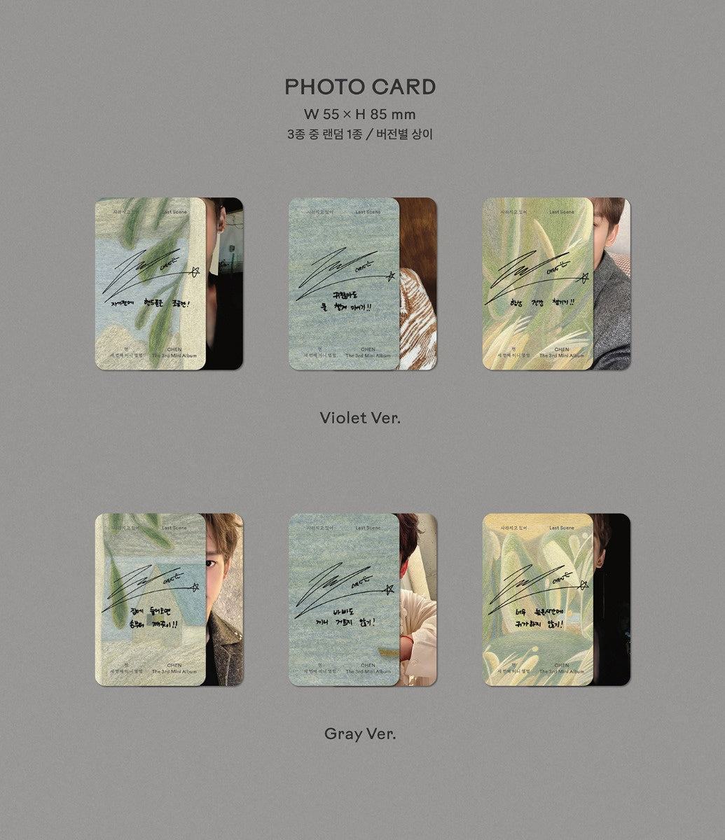 Chen - Mini Album Vol.3 - Last Scene (Photo Book Ver.) (Random)