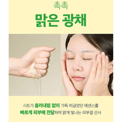 VT Cica Vita C Mask - Pack 4 sheets