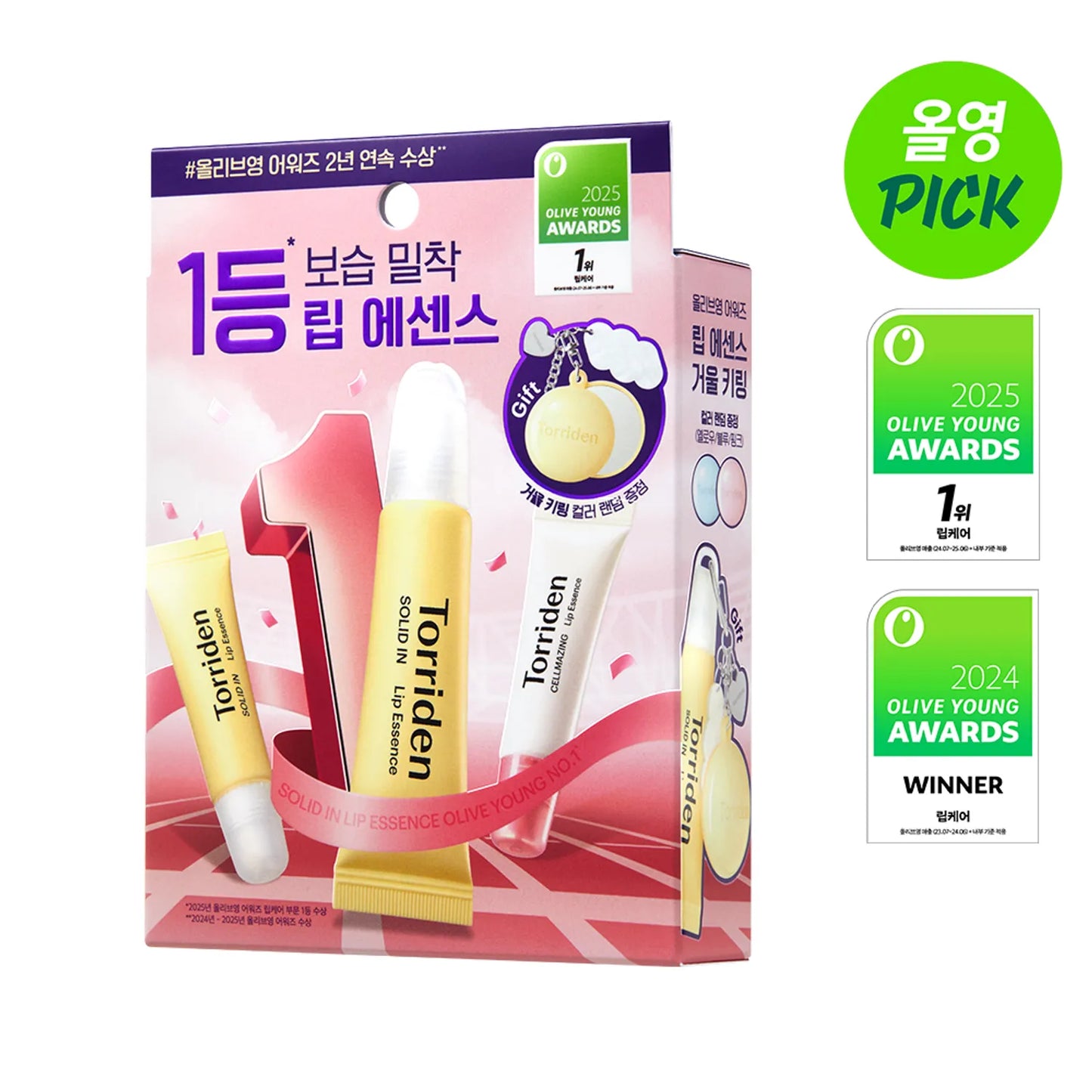 Torriden - Solid In Ceramide Lip Essence Double Pack (+Cellmazing Lip Essence 1ea, + Keyring)