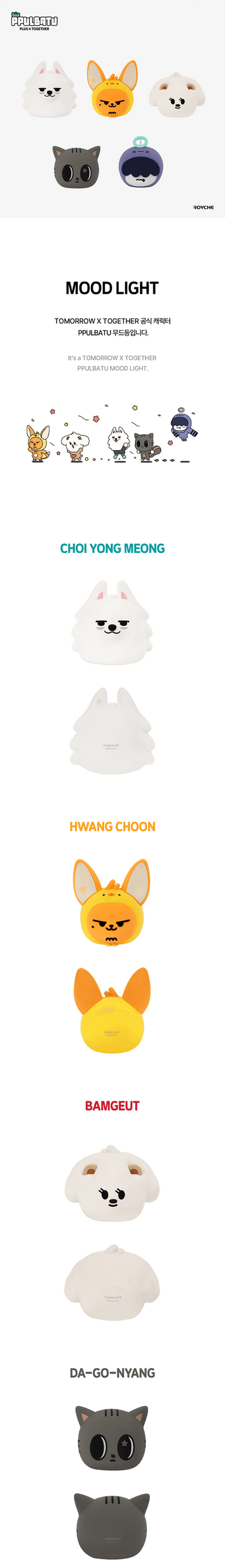 TXT - PPULBATU MOOD LIGHT