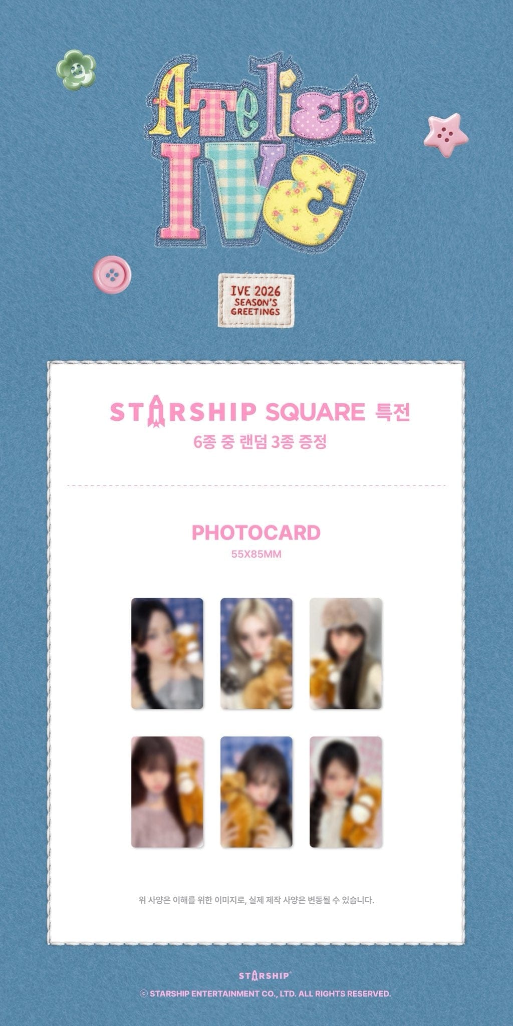 IVE - 2026 SEASON’S GREETINGS [ATELIER IVE] + STARSHIPSQUARE POB