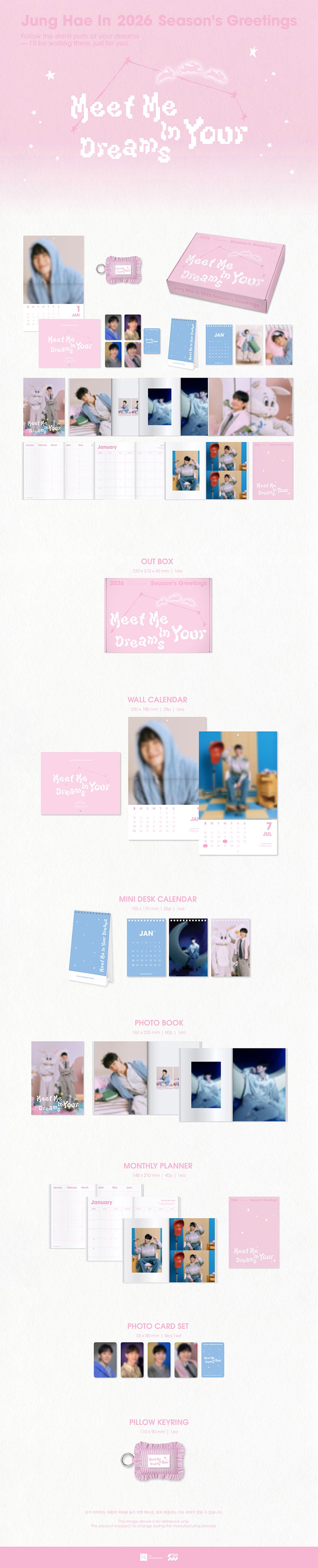 JUNG HAE IN - 2026 SEASON’S GREETINGS - Meet Me In Your Dreams