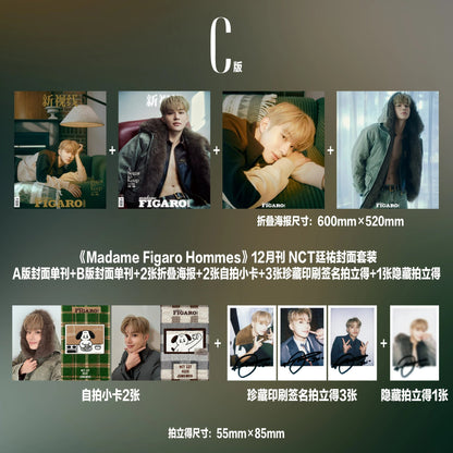 JUNGWOO (NCT) - MADAME FIGARO CHINA (December 2025) [2026-03-09]